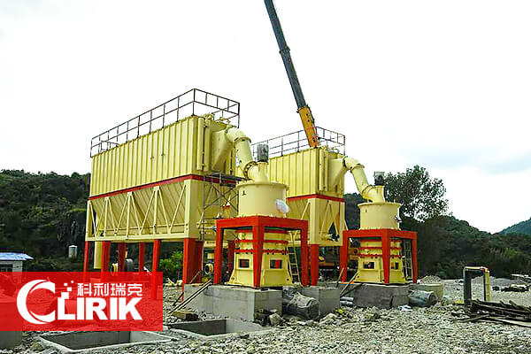 内蒙古锡林郭勒盟时产15吨高钙粉生产线-上海科利瑞克机器有限公司